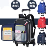 Ученики средней школы Tiena School Back Burds -Capacity Wheels Boys начальная школа начальная школа Крэйн Пятый класс Форвард бокс -бокс -бокс -бокс -шартер