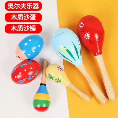 Sand hammer small sand egg hand bell baby child rattle newborn baby grasp training early education wooden instrument toy