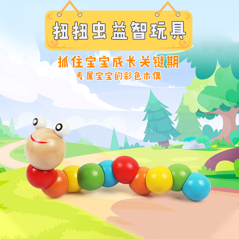 Woody 100 Twist Twist Worm Baby Exercise Finger Fine Action Training Toy Caterpillar baby Puzzle Early