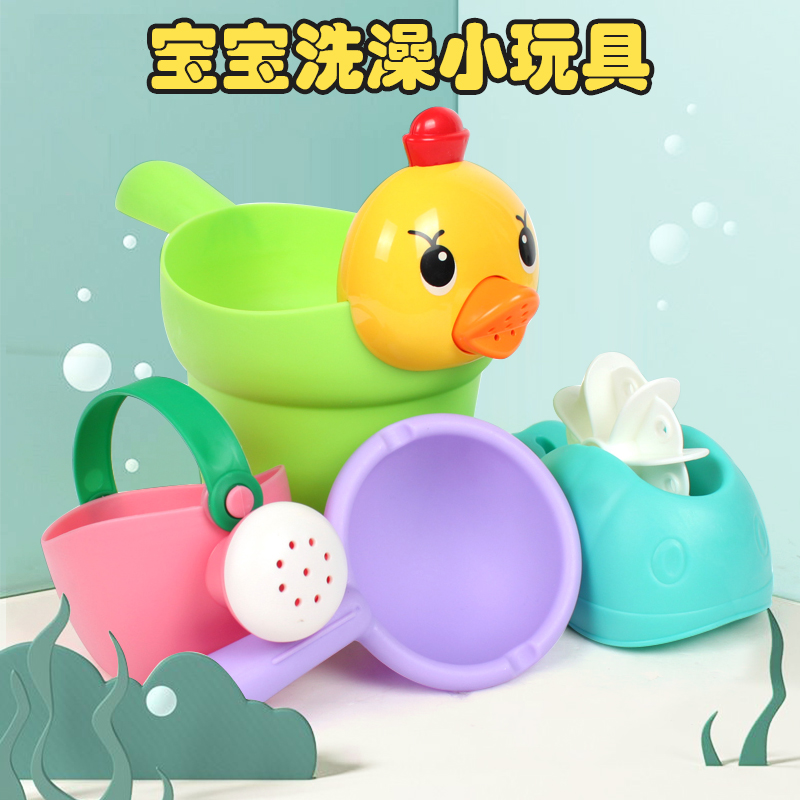 Baby Boy Shower Bath Toy Wash Head Cup for men and women Baby bath Spoon Water Ladyle Kids Play Water To Cool Kettle