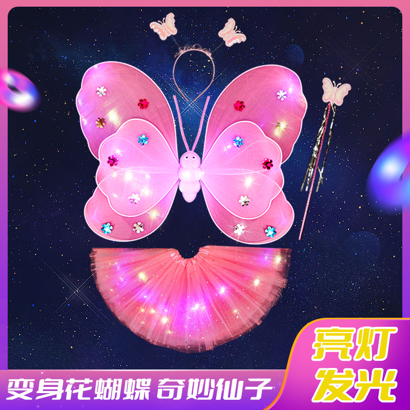 Butterfly Back Adorned Wings Little Fairy Toys Children's Festival Girl Back-to-back Sacred Props Girl Princess Genie Magic Wand