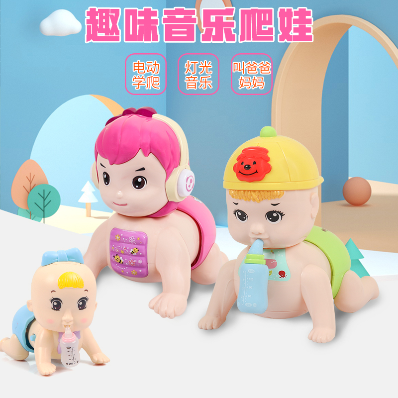 Infant school crawling toy puzzle baby 0-1 years to 2 electric creeper 5-climb climbing 8 guided 6 to 12 months 9