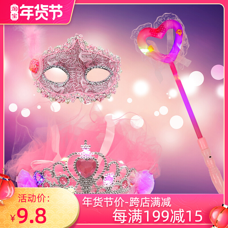 Magic fairy pink glowing crown veil little girl children magic wand princess masquerade half face mask girl