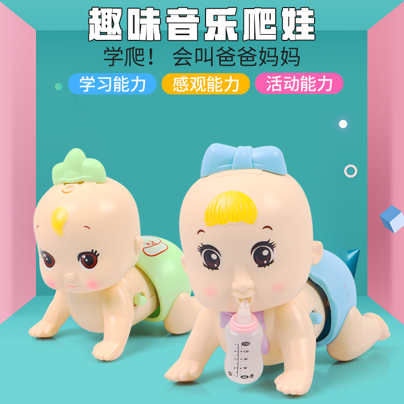Crawling baby toy fun bottle baby 0 years old 1 electric trumpet baby baby music boy girl learn to climb the artifact guide