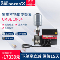 Danish Glandford CMBE10-54-I Home Stainless Steel Inverter Pump Tap Water Automatic Booster Pump