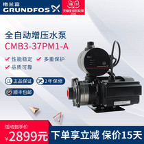 Grundfos Automatic Booster Water Pump CMB3-37PM1-A Cast Iron Stabilizing Pressure Pump Grundfos Denmark