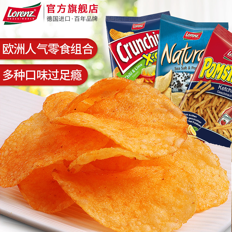 德国进口 Lorenz 劳仑兹薯片 3袋 天猫优惠券折后￥19.9包邮（￥59.9-40）多味可选