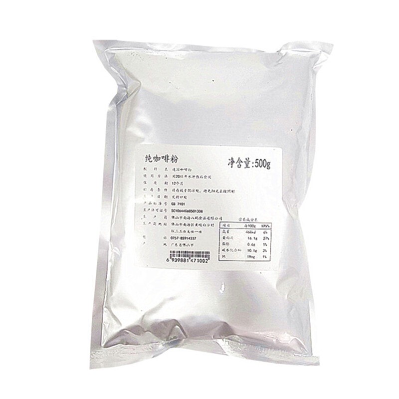 Bahan Baku Kopi Instan Pure Coffee Powder 500g - Latte Coffee, Milk Tea Shop, Coffee Shop Ingredients