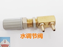 Oral Accessories Dental Chair Water Valve Accessories Dental Chair Waterway Switch Dental Chair Valves Teeth Chair Accessories Control Water Switch