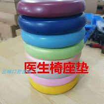 Dental Physician Chair Cushion Chair Cushion Chair Cushion Oral Apparatus Physician Chair Seat Cushion Thickened Seat Cushion Dental Chair Leather Cushion