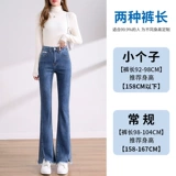 Мегафон, весенние джинсы, летние приталенные эластичные штаны, официальный флагманский магазин, высокая талия, подходит для подростков