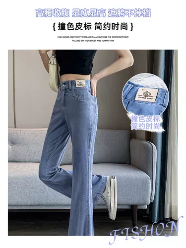 Летние джинсы, тонкие штаны, шелковые штаны-клёш, высокая талия, подходит для подростков, по фигуре, свободный прямой крой