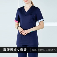 Тибетская короткая девушка