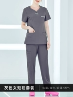 GX17-GRay с короткими рукавами [Женская модель]