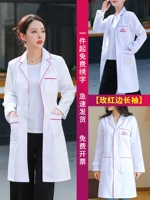 Bai Mei Red Edge (женские длинные рукава)