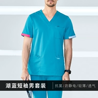 Озеро синий короткий человек