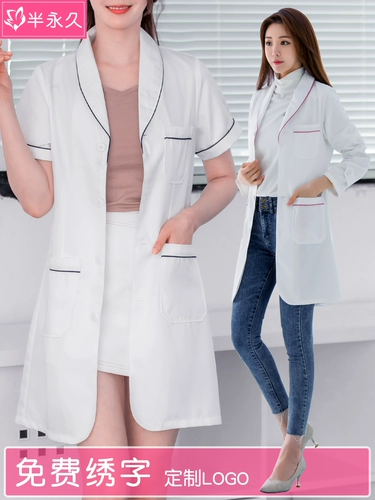 半永久 Корейская татуировка по управлению кожей, салон красоты, салон для здоровья, спа -труд, женщина, лето -высокая высокая высокая женская летняя высокая высокая