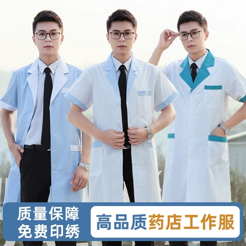 Белый халат, униформа врача, комбинезон, короткий рукав