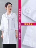 Baiyou Purple Border (женский средний рукав)