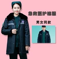 Темно-зеленый хлопковый костюм для оказания первой помощи [одинаковый стиль для мужчин и женщин]