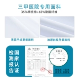 Белый халат, униформа врача, комбинезон, короткий рукав