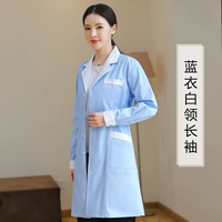 Синие белые работники (женские длинные рукава)