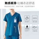 Хирургическая служба операционной, мыть