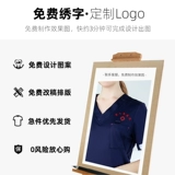 Послеоперационная летняя униформа врача для работы подходит для мужчин и женщин, короткий рукав