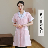 Порошок и белые работники (женские короткие рукава)