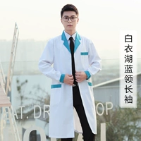 Синий воротник (мужские длинные рукава)