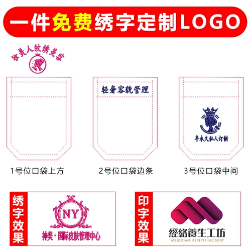 半永久 Белый халат, лонгслив, для салонов красоты, делается под заказ, с печатью вашего логотипа