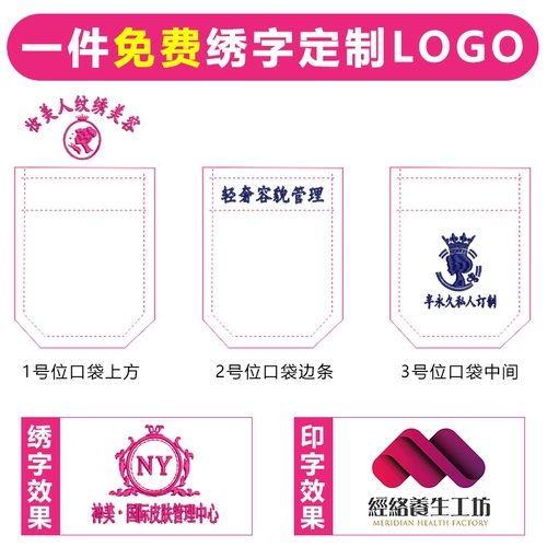 Униформа медсестры для работы, белый халат, элитная униформа врача, для салонов красоты, короткий рукав, делается под заказ