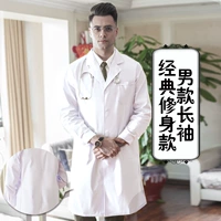 Униформа врача, лонгслив