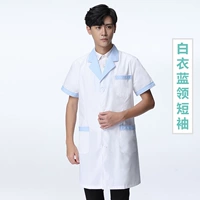 Белый синий -Коллар (короткий человек)