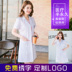 Bán kiên cố trắng áo lớn dài tay quần áo bác sĩ của phụ nữ mới mặc quản lý vẻ đẹp thêu nghệ sĩ da tùy chỉnh Hàn Quốc 