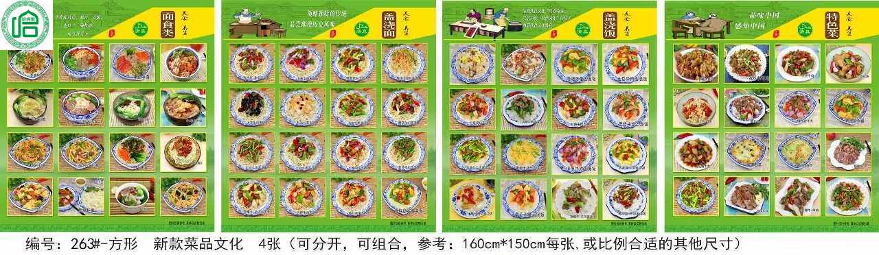 Lanzhou Beef Ramen Decoration HD Color Picture Price List Light Film Photo Rice Brand 2018 New Products