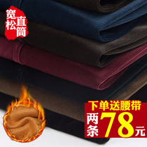 Light Core Suede Mens Pants Suede Pants Fall Winter Plus Suede Thickened middle aged mens casual pants Old-age daddy pants