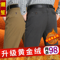 Dad Pants Autumn Winter Plus Suede Thickened loose middle-aged mens casual pants for older mens cotton pants