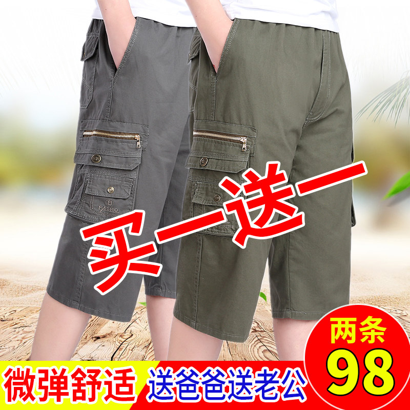 Middle-aged men's cropped trousers loose middle-aged trousers dad summer thin casual overalls breeches middle-aged and elderly shorts outer wear