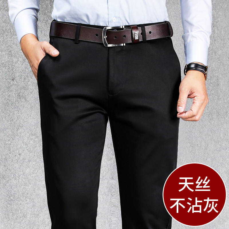 Daddy Pants Fall Winter Small Cotton Flexibility Middle-aged Men Leisure Pants Lax Black Trouser Business Black Trousers