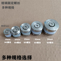 Stainless steel advertising nails Handrail glass clamp fixing screws Acrylic plate fixing nails Hexagonal glass nails
