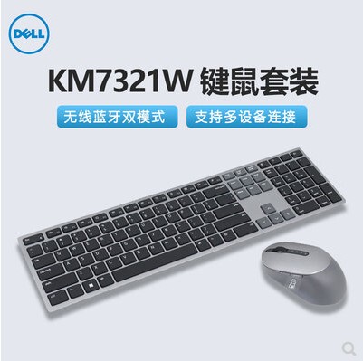 Dell Km7321W Wireless Bluetooth Keyboard and Mouse Set Keyboard Mouse Office Desktop Computer Business