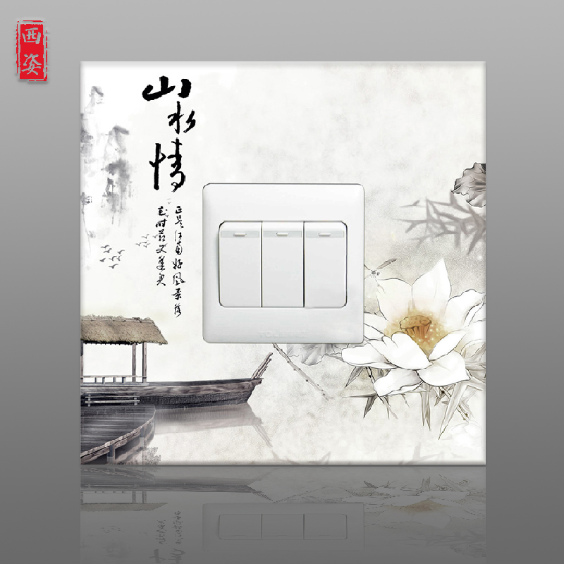 Chinese wind glass socket stickers switch protection wall stickers anti-dirty anti-mildew switch cover simple wall fire decoration stickers