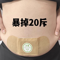 (Watson’s is very popular this year) Seven-day counterattack to reduce waistline a regular tummy control for lazy people and fat people unisex