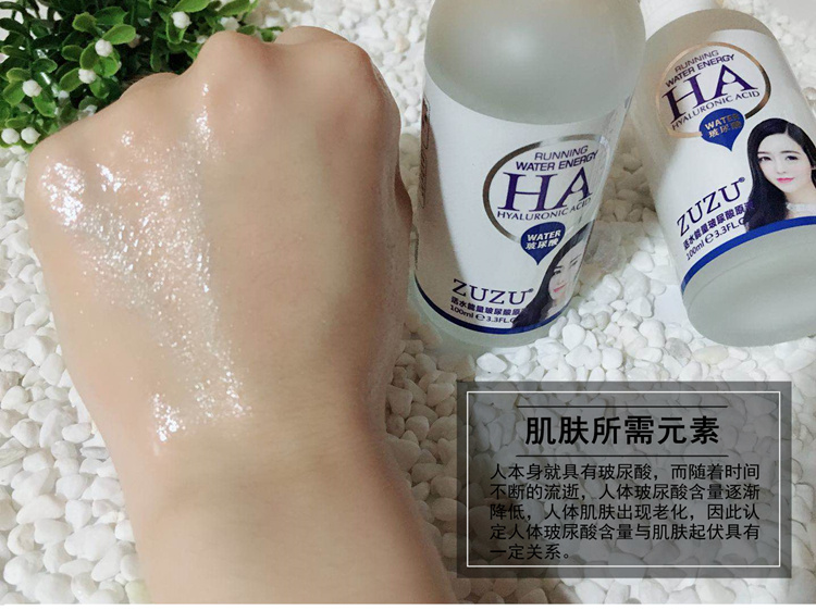 2 chai ZUZU nước sống năng lượng axit hyaluronic giữ ẩm cho da mặt dưỡng ẩm làm săn chắc da mặt serum ahc màu hồng