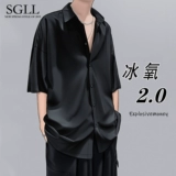 Шелковая летняя рубашка, тонкая униформа, квадратный вырез