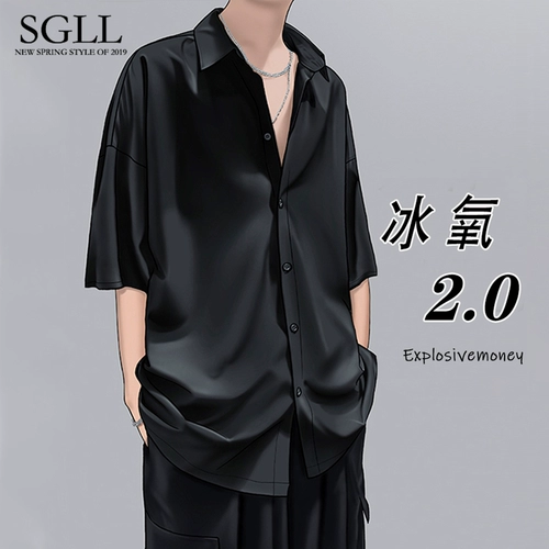 Шелковая летняя рубашка, тонкая униформа, квадратный вырез