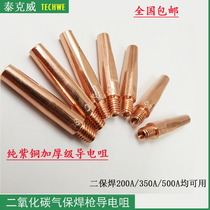 Two welding torch conductive nozzle Panasonic conductive nozzle gas welding torch M6 copper wire feed nozzle 0 8 1 0 1 2