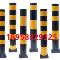 Rubber Flexible Guard Rail Reflective Rebound Caution Isolated Post Traffic Road exit Road Collision Avoidance road pile Anti-stop pile