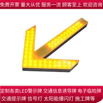 12v clean sanitation sprinkler LED arrow indicator light 24 engineering roof yellow warning lamp transfer light